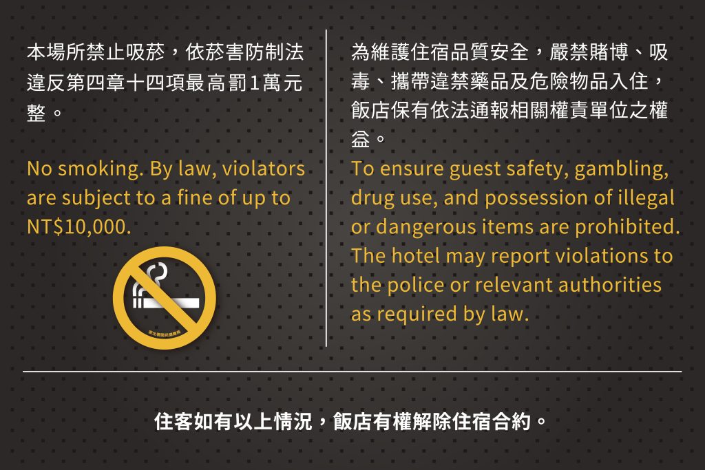 禁菸+賭博吸毒-1200x800_工作區域 1